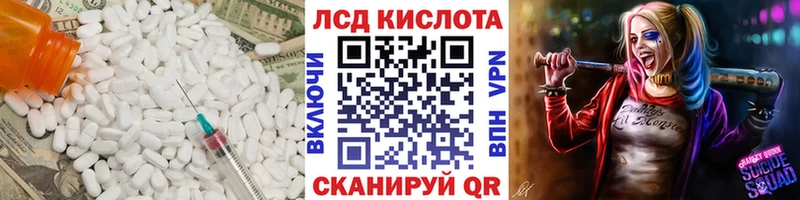 ЛСД экстази ecstasy  OMG зеркало  Кудымкар 