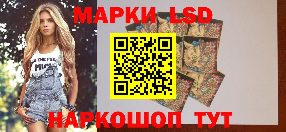 Лсд 25 экстази кислота Кудымкар