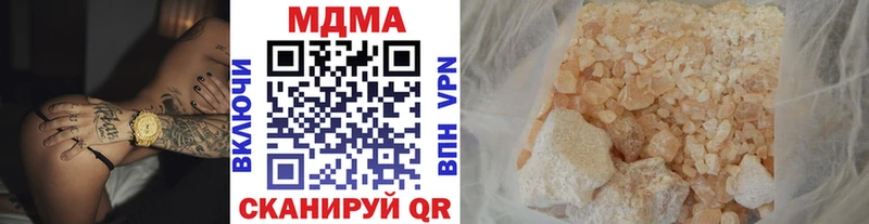 МДМА crystal  купить  цена  Кудымкар 