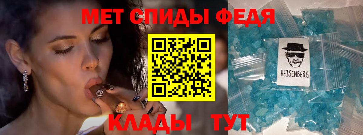 Кудымкар  МЕТАМФЕТАМИН мет  МЕТАМФЕТАМИН мет  Вход с VPN 
