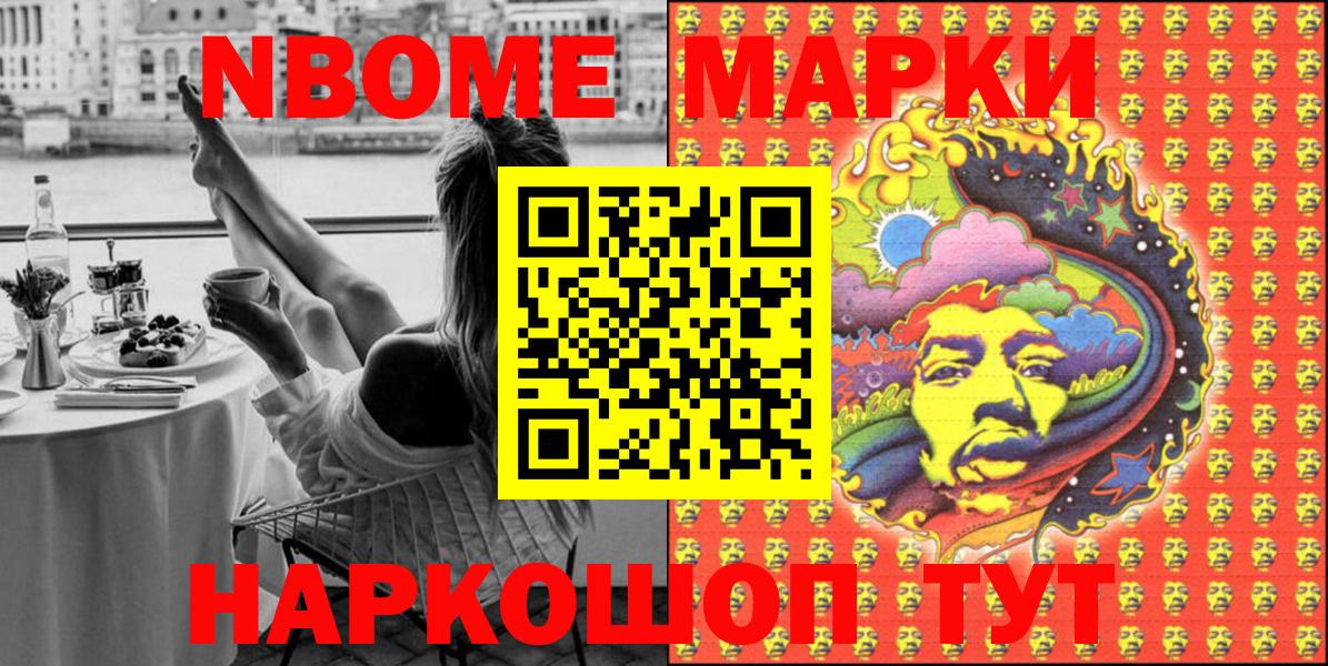 Гашиш  Кудымкар  Cocaine  NBOMe  Вход с VPN  Мефедрон   Героин 