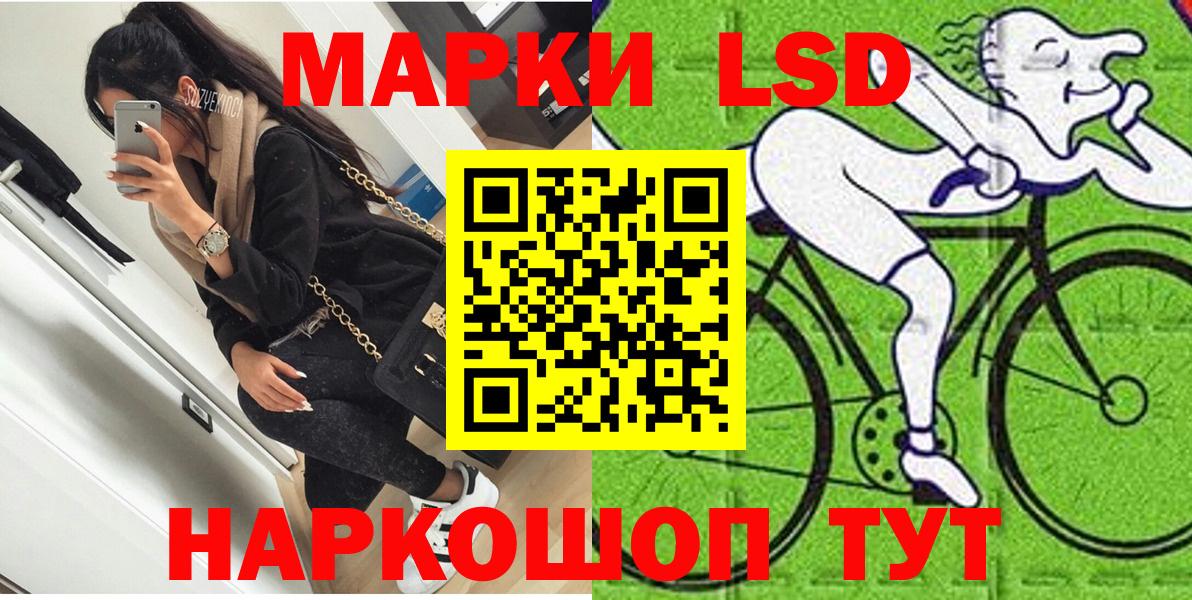 Марки N-bome 1500мкг  Вход с VPN  Кудымкар 