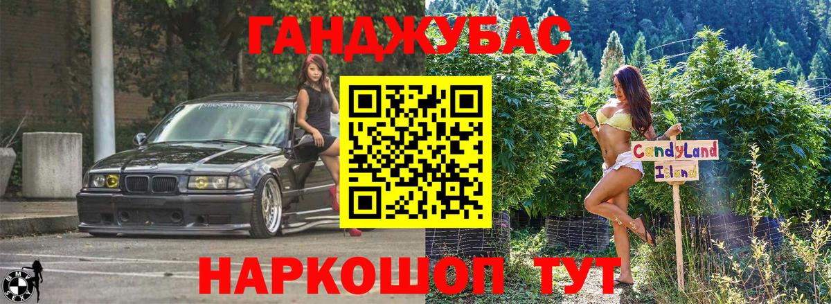 Канабис тримм  Вход с VPN  Кудымкар  Бошки Шишки планчик  Бошки Шишки OG Kush 