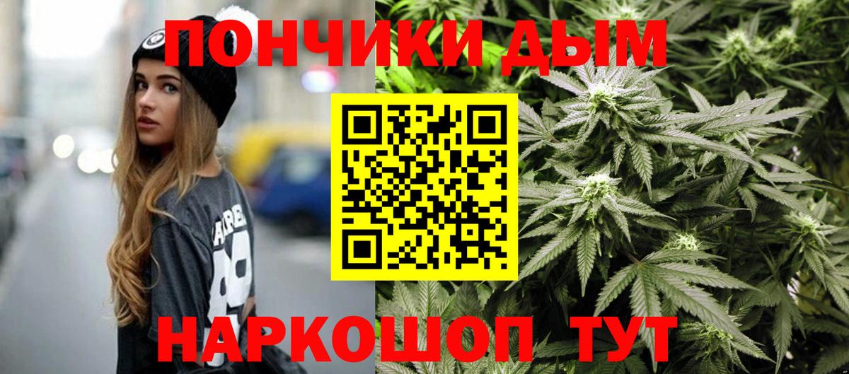 Бошки марихуана THC 21% Кудымкар